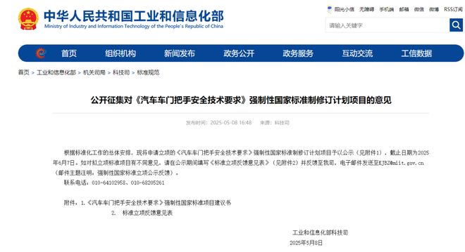 华伍股份近3个交易日累计上涨4402%