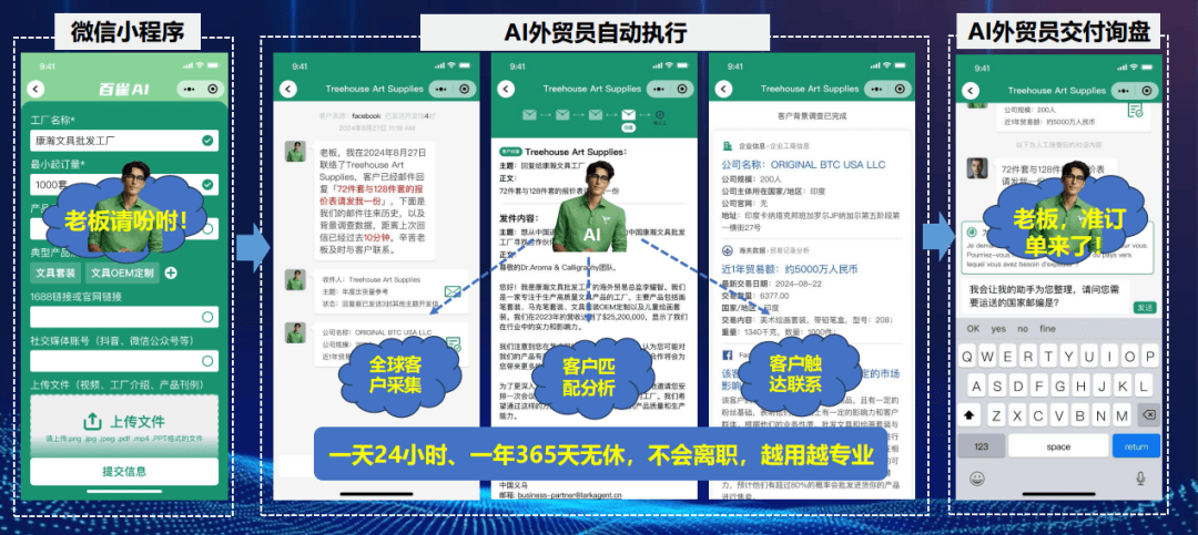 数字赋能！从太空数据到AI医疗数字经济行业TOP10项目全解
